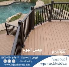 ارضيات خارجية Wpc Outdoor Home Decor Outdoor Decor