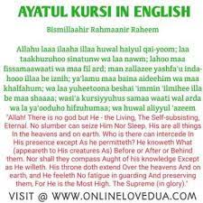 Asslamualaikum Friends Here On This Post We Are Sharing Ayatul Kursi And Its Benefits You Can See Ayatul Kursi Ayatul Kursi Prayer Quote Islam Hadith Quotes
