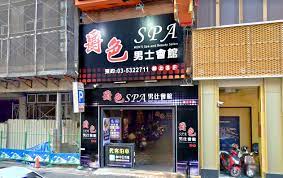 新竹 爵 色