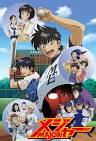 メジャー 第２シリーズ