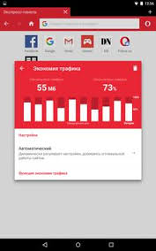 Sep 08, 2013 · opera free download setup. Download Opera Mini 51 0 2254 150807 Free For Android