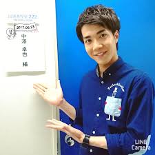 中澤 卓也 ブログ