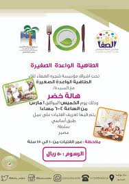 أخبار و إعلانات الطاهية الواعدة الصغيرة جدة Blog Blog Posts Toothpaste