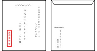 Google has many special features to help you find exactly what you're looking for. å±¥æ­´æ›¸å¯¾ç­– å°ç­'ã®æ›¸ãæ–¹ éƒµé€ æ‰‹æ¸¡ã—ãƒžãƒŠãƒ¼ å®Œå…¨ãƒžãƒ‹ãƒ¥ã‚¢ãƒ« ç¬¬äºŒæ–°å'ã‚¨ãƒ¼ã‚¸ã‚§ãƒ³ãƒˆneo
