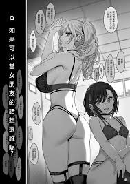 C103) [乱視と君と。 (santa)] 彼女催眠3 [中国翻訳] Hentai – Raw - EroinaSekai