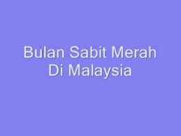 Di mana jua adanya sengsara di sana ada kita di darat dan laut kita bersedia walaupun diancam bahaya. Lagu Pbsm Youtube