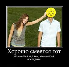 22 убойных розыгрыша на 1 апреля. 1 Aprelya Luchshie Prikoly I Veselye Kartinki Na Den Smeha Apostrof