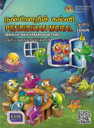 Sebarang sumbangan bahan pendidikan, masalah, aduan, keperluan dan perkara berkaitan laman web (website) boleh hubungi. Buku Teks Digital Pendidikan Moral Tahun 4 Sjkt Kssr Semakan 2017 Gurubesar My