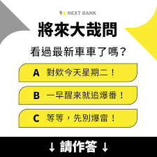 取自 next 的 n 平面的設計蘊含著立體的空間感 兩端分別代表將來與顧客 透過彼此對話展開無限可能性. å°‡ä¾†éŠ€è¡Œnext Bank Pagina Inicial Facebook