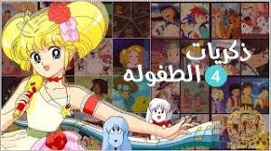‎سبيس تون قناة الشباب المستقبل‎ Ø°ÙƒØ±ÙŠØ§Øª Ø³Ø¨ÙŠØ³ØªÙˆÙ†ÙŠØ© Ø¥ÙŠÙ…ÙŠÙ„ÙŠ Ø³Ø¨ÙŠØ³ØªÙˆÙ† 2018 Ø£ØºØ§Ù†ÙŠ Mp3 Ù…Ø¬Ø§Ù†Ø§