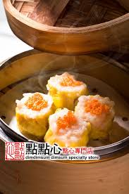Pork Dumplings With Crabs Egg Siu Mai Makanan Dim Sum Makanan Minuman