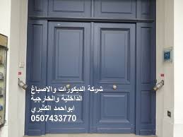ابو احمد الكثيري 0507433770 tall cabinet storage storage cabinet storage