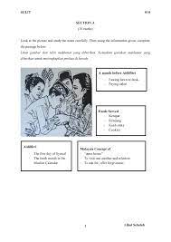 Upsr English Exam Paper 2 2020 Flip Ebook Pages 1 14 Anyflip