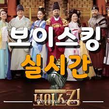 북미 극장에 첫 등장한 '이터널스' 포스터 2. ë³´ì´ìŠ¤í‚¹ ì‹¤ì‹œê°„ ì‹œì²­í•˜ëŸ¬ ê°€ê¸°