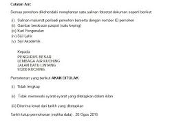 Jika anda sedang mencari kerja kosong 2019 maka anda berada di laman web yang betul. Notis Iklan Jawatan Kosong Pejabat Tenaga Kerja Bakun Facebook