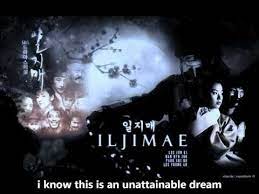 Iljimae Ost Park Hyo Shin Flower Letter By Hwa Shin Eng Sub Korean Drama Flower Letters Park