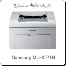 .m2020w يفعل هذا التعريف جميع ميزات الطباعة في الطابعة ولطباعة أكثر كفاءة يمكنك تنزيل التعريف لهذه الطابعة وتثبيته على النظام الخاص بك ليسهل عليك عملية تنظيم الطباعة ومتابعة خيارات الطابعة بشكل أفضل، هذا التعريف أصلي من شركة سامسونغ. ØªÙ†Ø¶Ø¬ ØºÙŠØ± Ù…Ù„Ø§Ø¦Ù…Ø© Ø£Ù…Ø§Ù…ÙŠ ØªØ«Ø¨ÙŠØª Ø·Ø§Ø¨Ø¹Ø© Samsung Sjvbca Org