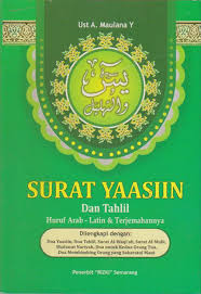 Download isi buku yasin dan tahlil? Kaligrafi Yasin Dan Tahlil Cikimm Com
