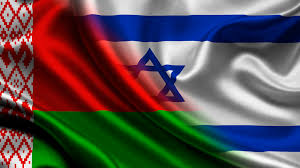 Pngkit selects 42 hd israel flag png images for free download. Datei Flag Of Belarus And Israel Png Wikipedia