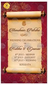 Wedding Invitation Video Maker Online Happy Invites Engagement Invitat Hindu Wedding Invitation Cards Engagement Invitation Cards Hindu Wedding Invitations