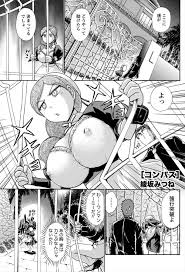 エロ漫画】女を取り戻しに乗り込んで社長をセックスで虜に出来るかの勝負！【綾坂みつね エロ同人】 