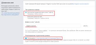 Эффективнее