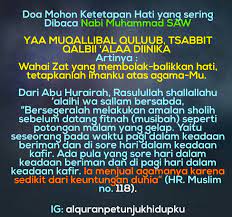 Doa ketetapan hati yang sering dibaca. Doa Ketetapan Hati Agama