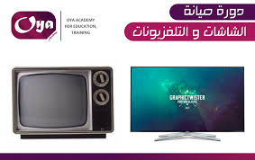 See full list on mawdoo3.com Ø£ÙˆÙŠØ§ Ø£ÙƒØ§Ø¯ÙŠÙ…ÙŠ Ù„Ù„ØªØ¹Ù„ÙŠÙ… ÙˆØ§Ù„ØªØ¯Ø±ÙŠØ¨ Ø¯ÙˆØ±Ø© ØµÙŠØ§Ù†Ø© Ø´Ø§Ø´Ø§Øª ÙˆØ§Ù„ØªÙ„ÙØ²ÙŠÙˆÙ†Ø§Øª Ø§Ù„ Lcd ÙˆØ§Ù„Ù€ Led ÙˆØ§Ù„ Plazma Ø´Ù‡Ø§Ø¯Ø© Ù…Ø¹ØªÙ…Ø¯Ø© Ù…Ù† Ø´Ø±ÙƒØ© Ø§ÙˆÙŠØ§ Ø§ÙƒØ§Ø¯ÙŠÙ…ÙŠ ØªØ§Ø±ÙŠØ® Ø¨Ø¯Ø§ÙŠØ© Ø§Ù„Ø¯ÙˆØ±Ø© Ø§Ù„ØªØ¯Ø±Ø¨ÙŠØ© 2018 08 19Ù…