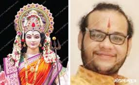 Ashwin Shukla Paksha Pratipada