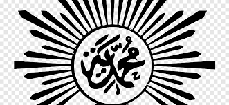 Produk kreatif & kewirausahaan (pkk) xi kelas xi Smk Muhammadiyah Pekalongan Campus 2 Smk Muhammadiyah 3 Singosari Vocational School Text Logo Png Pngegg