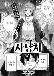 HentaiEra presents Kari Tsuma - page 5 of pure pleasure