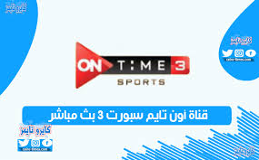 يلا شوت بث مباشر بدون تقطيع yalla shoot موقع يلا شوت الجديد أهم مباريات اليوم يلا شوت حصري yalla shoot. Fellowship Overall Produce Ø§ÙˆÙ† Ø³Ø¨ÙˆØ±Øª Ø¨Ø« Ù…Ø¨Ø§Ø´Ø± Silesiansolution Com