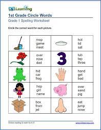 As a matter of fact, many native speakers of english have pro. Circle Words Spelling Exercise Spelling Worksheets Grade Spelling First Grade Spelling