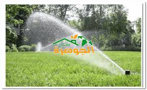 شركة تمديد شبكات الرى بمكة 01025284450 للايجار بارخص الاسعار الجوهرة كلين