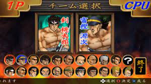 Sakigake!! Otokojuku All Characters [PS2] - YouTube