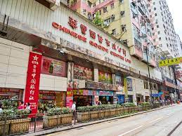 Jump to navigation jump to search. å¤§åŸŽå°è§' åŒ—è§' é¦™æ¸¯æ—…éŠç™¼å±•å±€