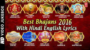 Morning Shiv Bhajan Suraj Jab Palkein Khole Mann Namah Shivay Bole By Udit Narayan I Hd Video I Youtube