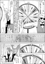 SMショーに参加した男の子、アナル開発されて悶絶メスイキするｗｗｗ【BL】 | 無料エロ漫画サイト 週刊ナンネットマンガ