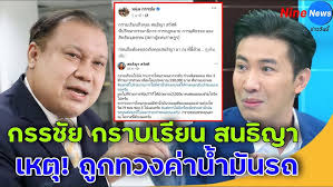 Jun 27, 2021 · อย่างไรก็ตาม ในกรณีนี้ นายสนธิญา สวัสดี ที่ปรึกษาประธานคณะกรรมาธิการกฎหมายการยุติธรรมและสิทธิมนุษยชน สภาผู้แทนราษฎร ได้. Kftnsfsqdmwi M