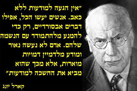 Playfulness- החופש לפעול- יגאל בן אהרון