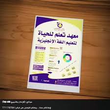 معهد تعلم للحياة Home Facebook