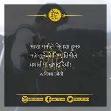 Heart Touching Birthday Wishes For Father From Daughter In Nepali Pin On Heart Touching Nepali Quotes By Mero Quotes