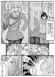 女子高生に女の子にされました【逆アナル】 - 同人誌 - エロ漫画 | inits-terapiya.ru