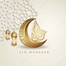 From baby shower to retirement party, design your own invitation for every occasion. Eid Mubarak Greeting Card Design With Arabic Calligraphy Crescent Royalty Free Cliparts Vectors And Stock Illustration Image 147597277