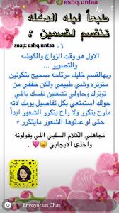 pin by هند الدخي ل on life bride preparation arabian wedding how to improve relationship
