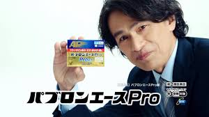 パブロン cm 女優 歴代