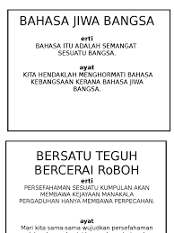 Bersatu kita teguh bercerai kita roboh. Kata Kata Hikmah