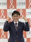 寺島尚正