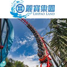 Lìbǎo lèyuán) is a theme park located in houli district, taichung, taiwan. å°ä¸­éº—å¯¶æ¨‚åœ'æŽ¢ç´¢æ¨‚åœ'é–€ç¥¨3å¼µ Fridayè³¼ç‰©