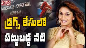Kannada actress shweta kumari has been arrested by the narcotics control bureau. à°¡ à°°à°— à°¸ à°• à°¸ à°² à°¨à°Ÿ à°¶ à°µ à°¤ à°• à°® à°° à°…à°° à°¸ à°Ÿ Ncb Questions Tollywood Actress Shweta Kumari Mahaa News Youtube